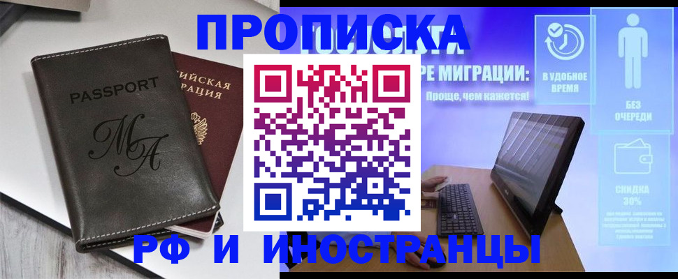 найти адрес прописки в Кстово