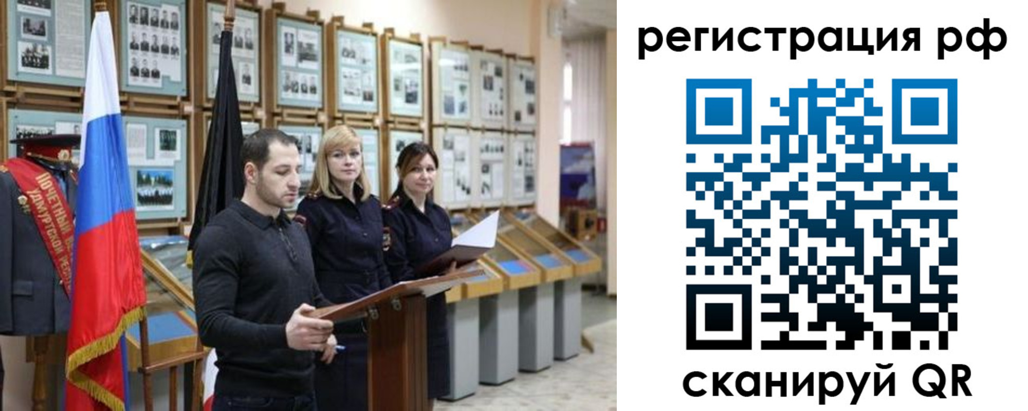 временная регистрация адрес в Кстово