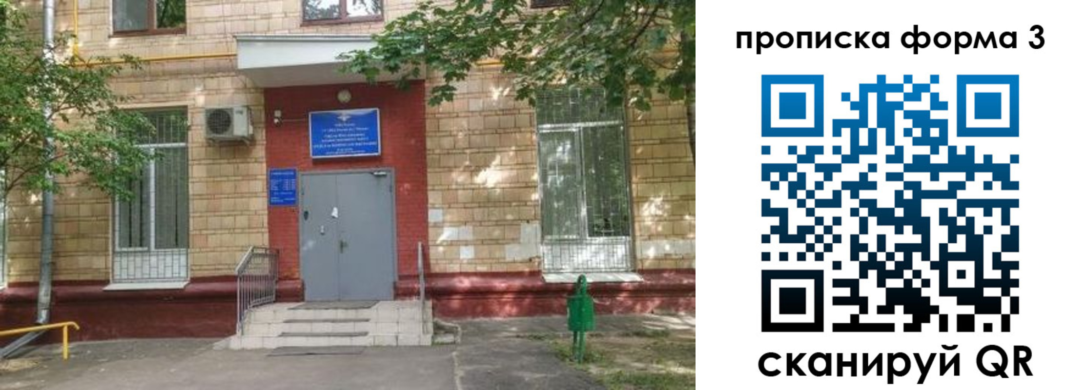 регистрация в Кстово