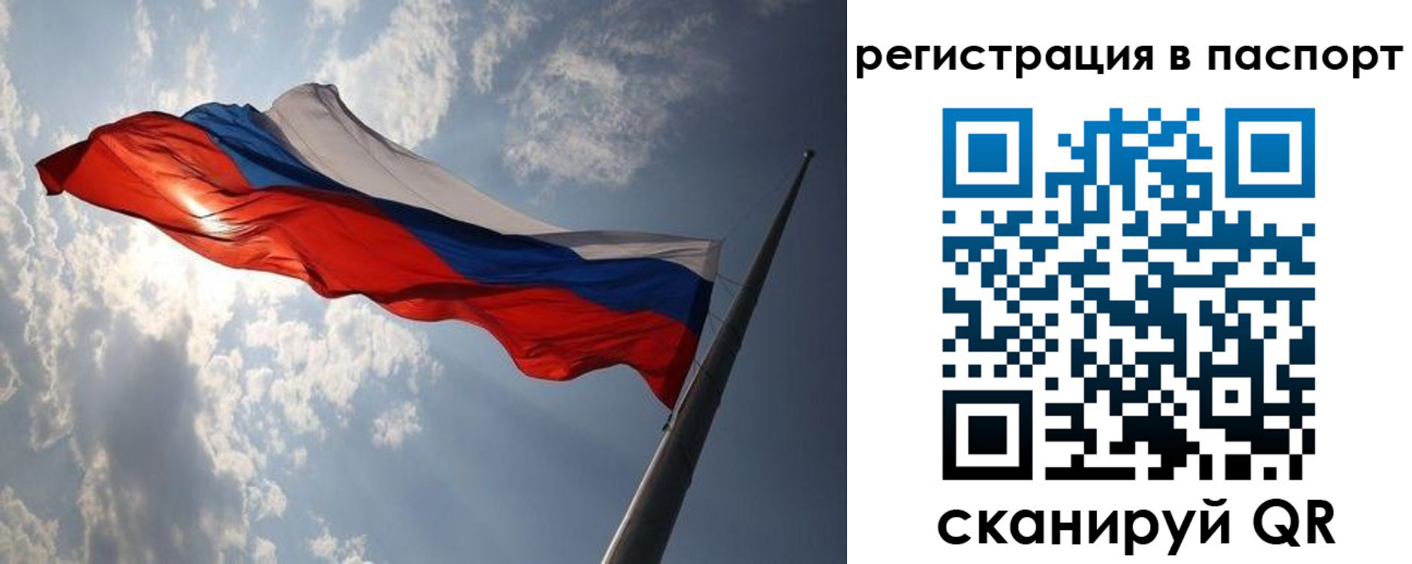 временная регистрация законно в Кстово