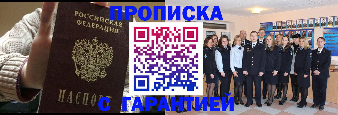 временная регистрация 2025 в Кстово