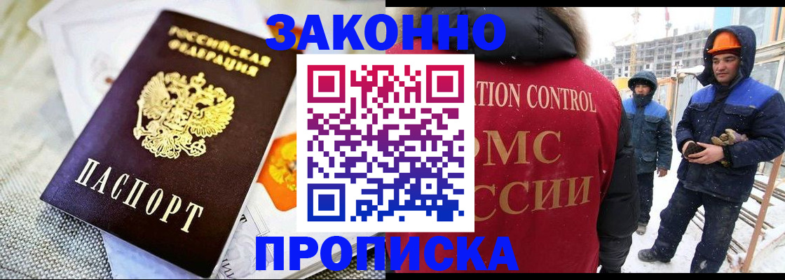 регистрация для дет. сада в Кстово